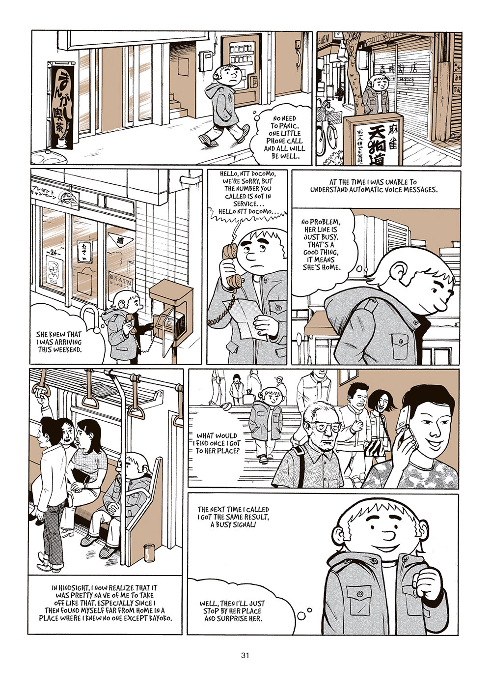 Super Tokyoland - Page 7