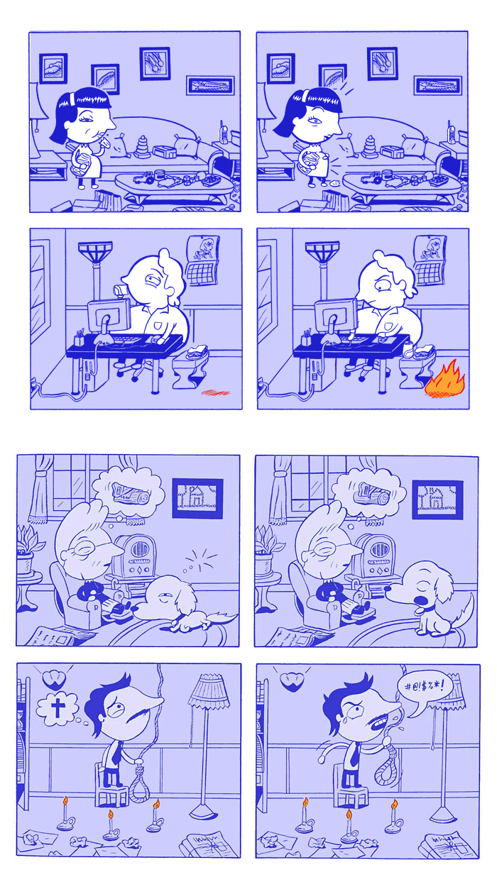 Burning Building Comix #1-#2 - Page 4