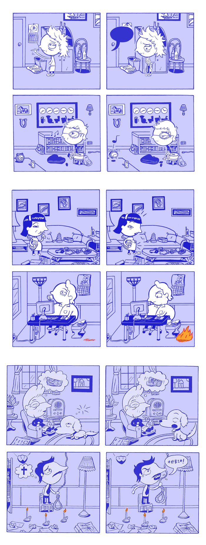 Burning Building Comix #1-#3 - Page 3
