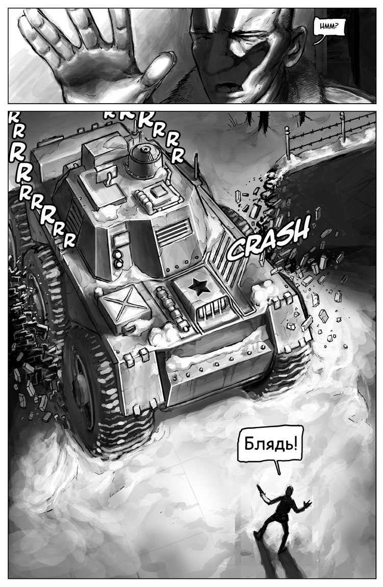 Heavy Metal Heart, part 2 - Page 2