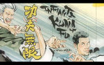 Image for Tweet and win a signed copy of INFINITE KUNG FU!