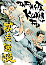 Image for INFINITE KUNG FU is one of the 10 Best Graphic Novels of 2011!